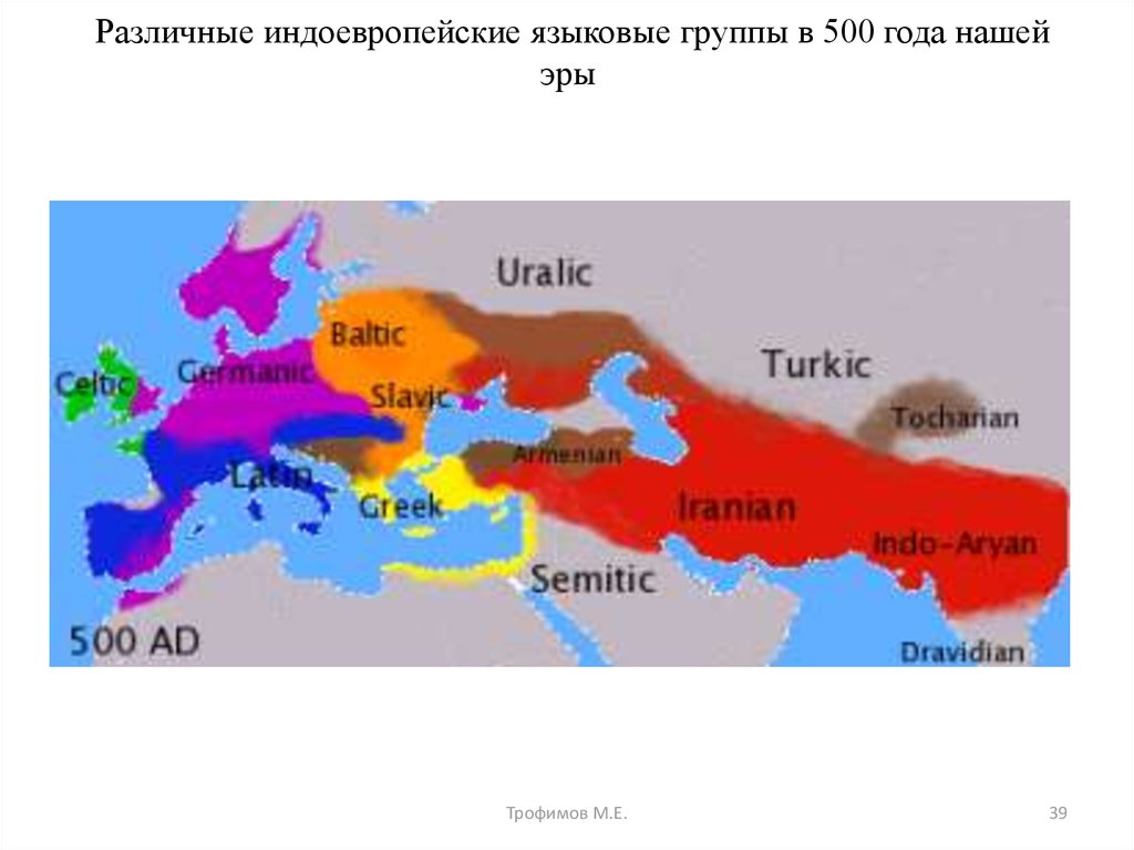 Карта 500 год