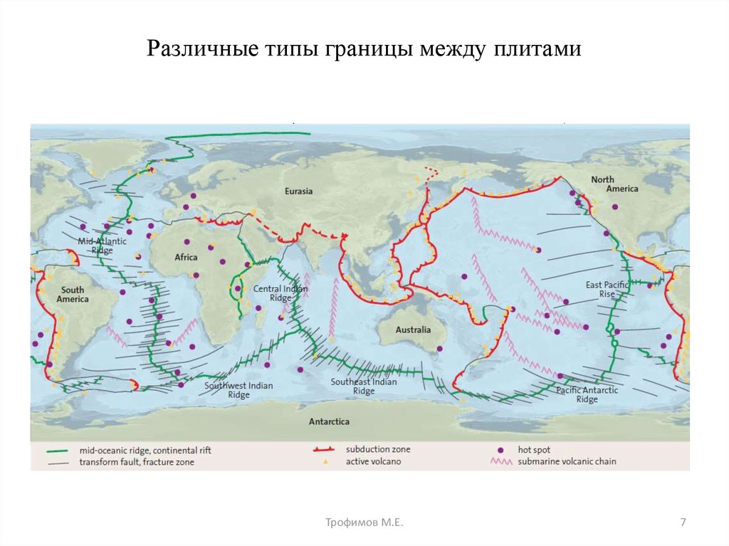 Альпы на карте литосферных плит