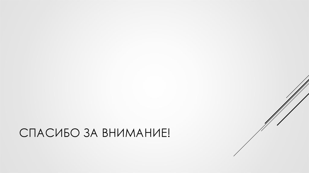 Особая экономическая зона промышленно-производственного типа «Липецк