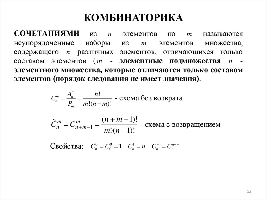 Эконометрика не является синонимом приложений математики к экономике