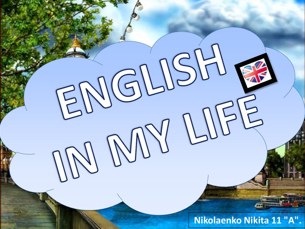 the-english-language-in-my-daily-life-online-presentation