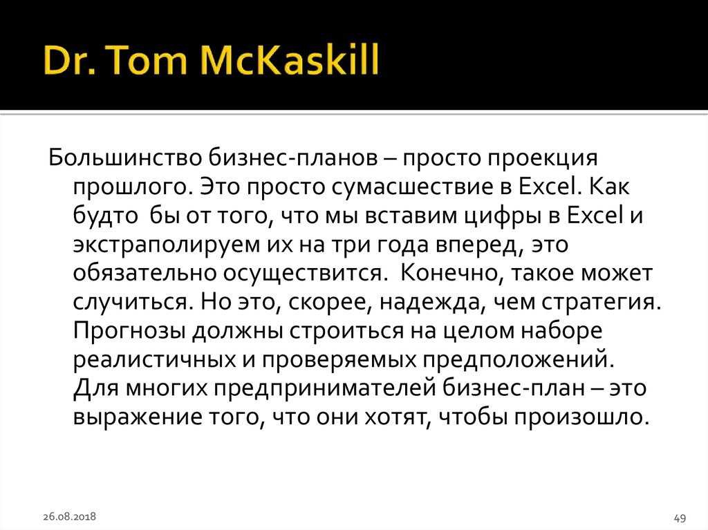 Dr. Tom McKaskill