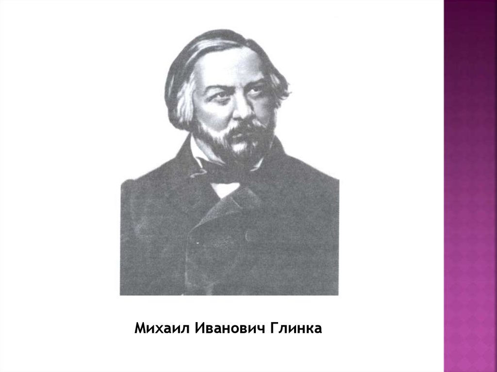 Русский композитор 9. Композиторы России. Гурилёв Александр Львович. Композитор Александр Львович Гурилев. Кто такой композитор.