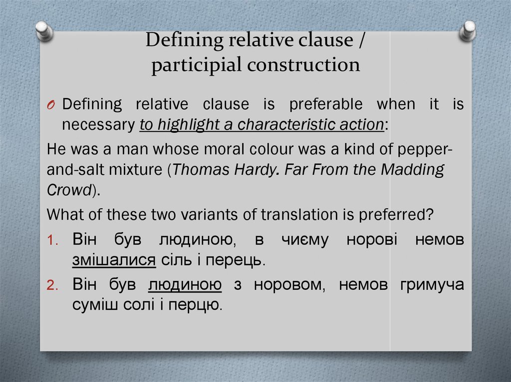 Defining relative clause / participial construction