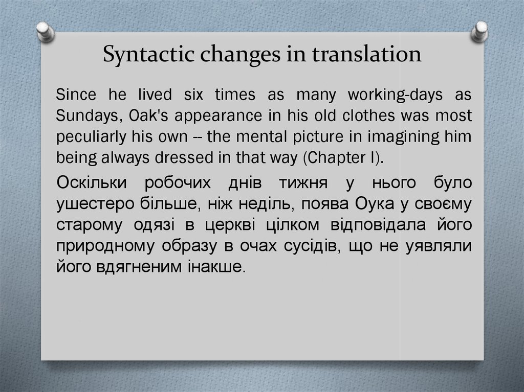 Syntactic changes in translation