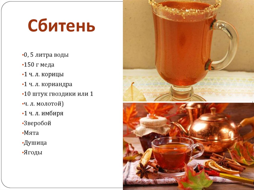 Технологическая карта взвар