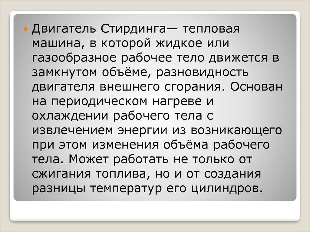 Система придет. После распада СССР пришел конец биполярному миру. Распад СССР сделал современный мир биполярным.