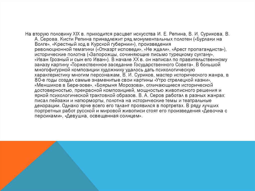 Знакомый образ. В статье о заклинателе змей упоминалось.... В статье о заклинателе змей упоминалось о древнем заклятии стирающем. В статье о заклинателе змей упоминалось о древнем текст. Текст в статье о заклинателе змей упоминалось.