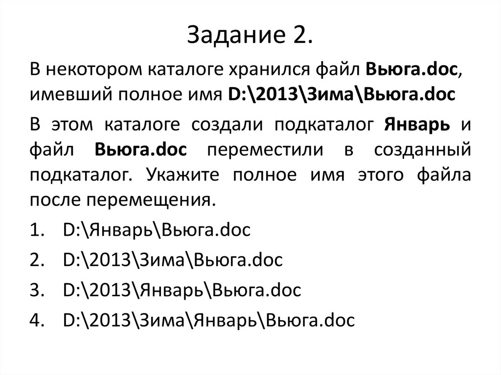 Ваня сидоров работая над проектом по геометрии создал следующие файлы d геометрия проект графики bmp