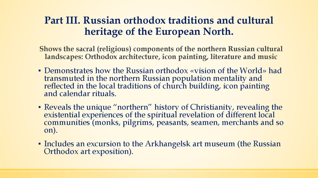 Part III. Russian orthodox traditions and cultural heritage of the European North.
