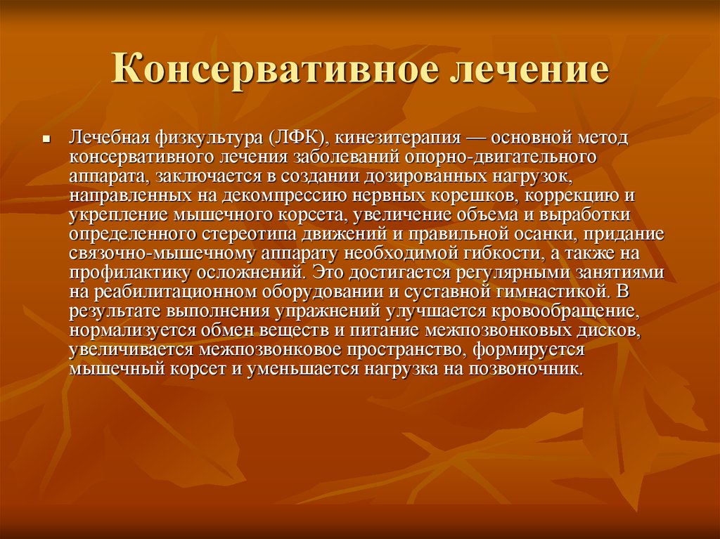 Реформы андропова. Андропов итоги. Андропов итоги правления. Андропов Результаты деятельности. Итоги правления Андропова кратко.