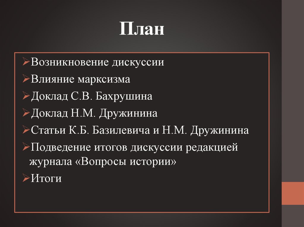 Среди ученых продолжается спор о возникновении языка