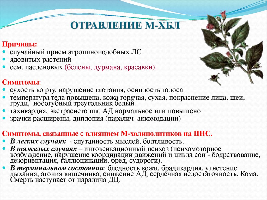 Причины осиплости голоса без простуды у взрослого