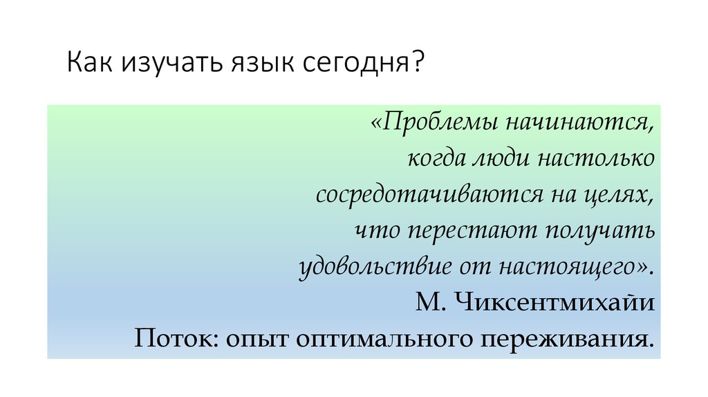 роль языка в жизни человека. демоверсия егэ русский язык 2024. русский язык на сегодняшний день. правила орфографии. шпаргалка правил по русскому языку.