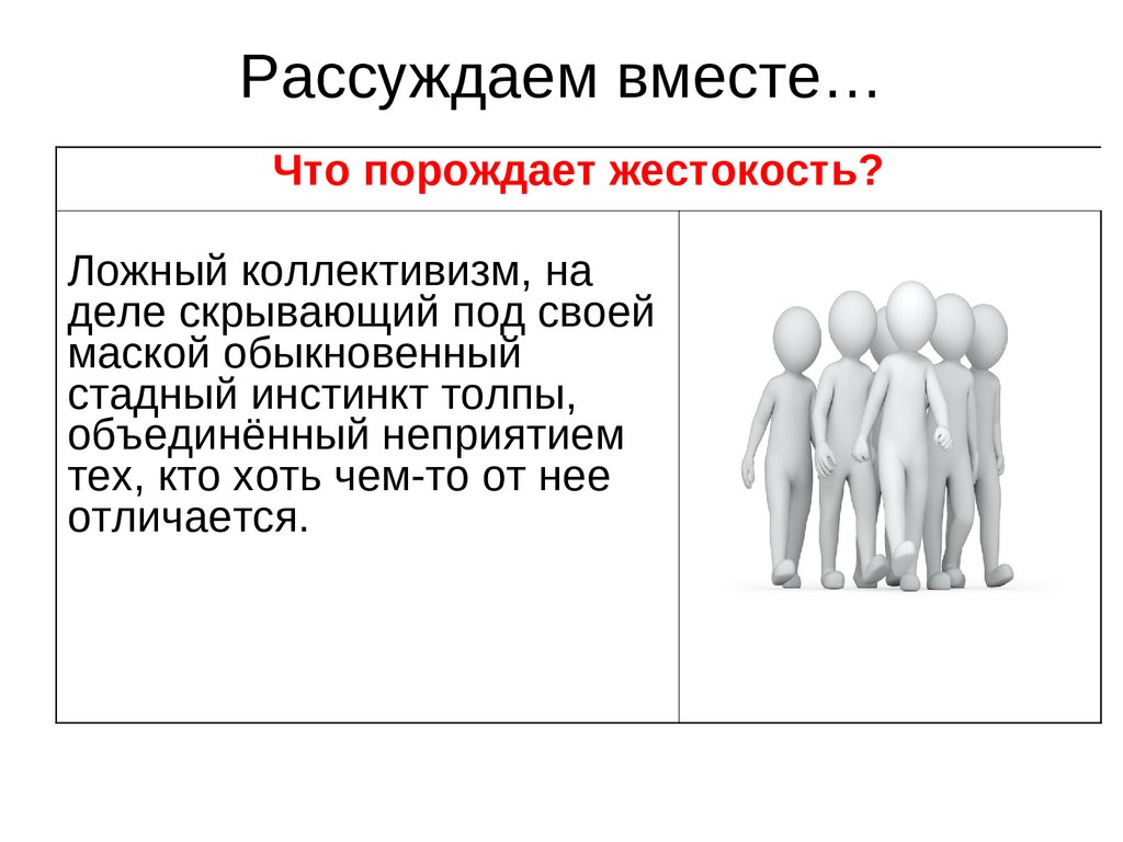 Для ребенка семья является первым воспитателем ближайшей средой передачи план текста огэ