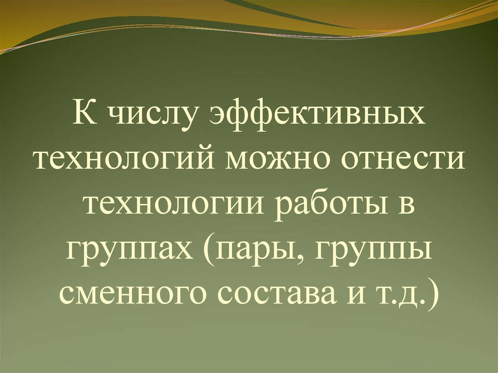 Запишите 5 10 слов тематической группы компьютер можно ли отнести их к разряду неологизмов