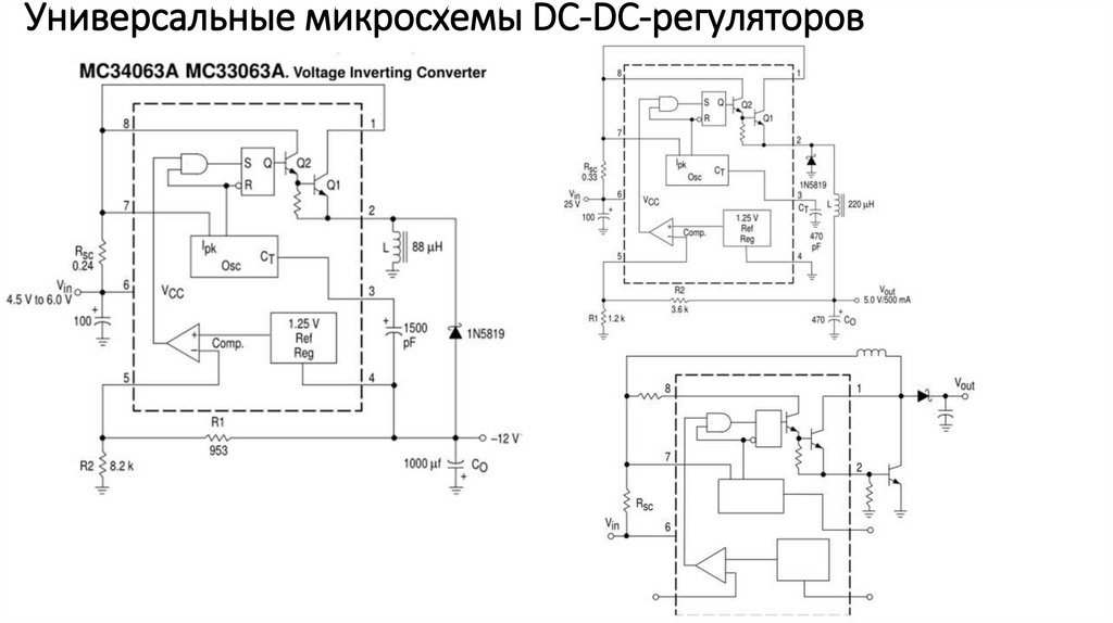 Преобразователь на mc34063a схема