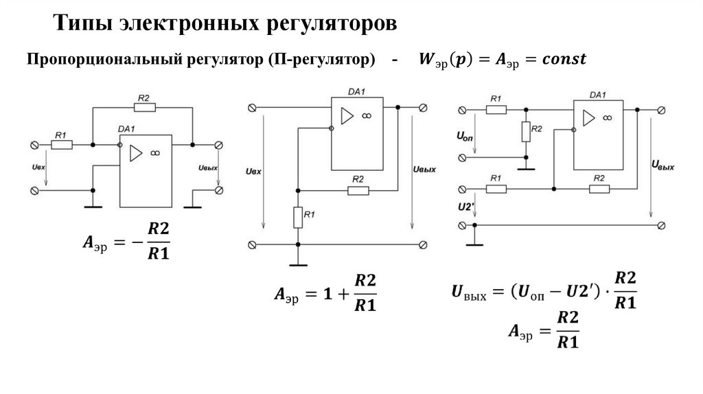 Как проверить интегральную схему