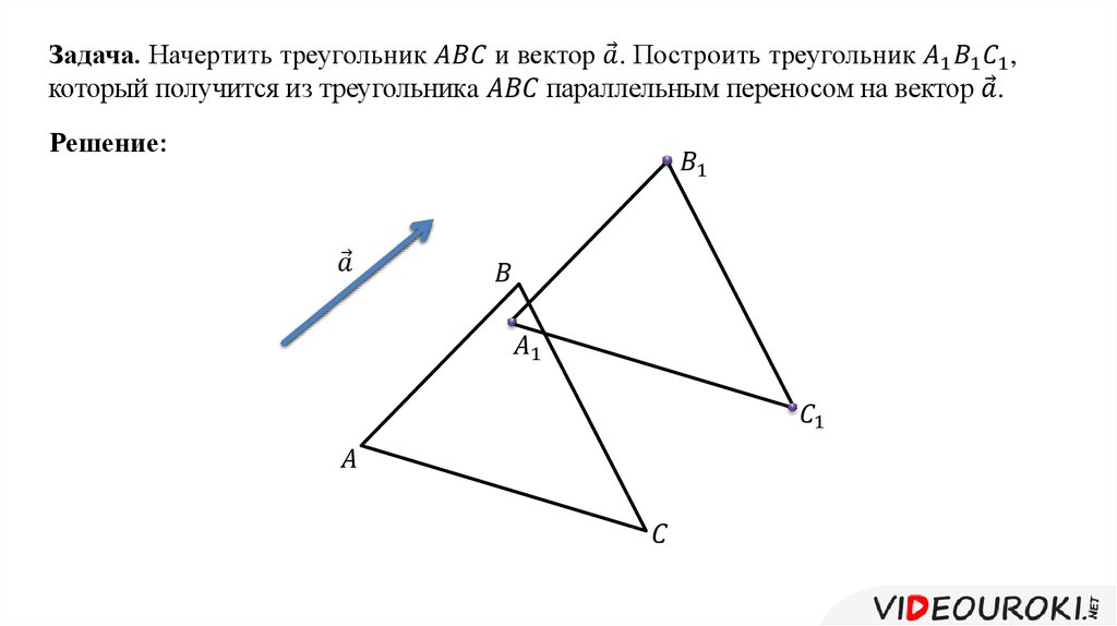 Треугольники на рисунке 212 прямоугольные по данным