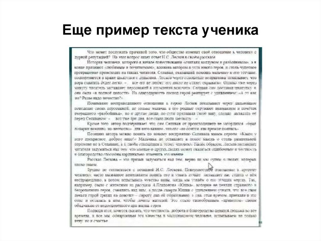 Фипи вебинар. Спичрайтерский текст. Спичрайтерский текст и его характеристики. Спичрайтерский текст функции. Вебинары ФИПИ по актуальным вопросам содержания Ким ЕГЭ 2021.