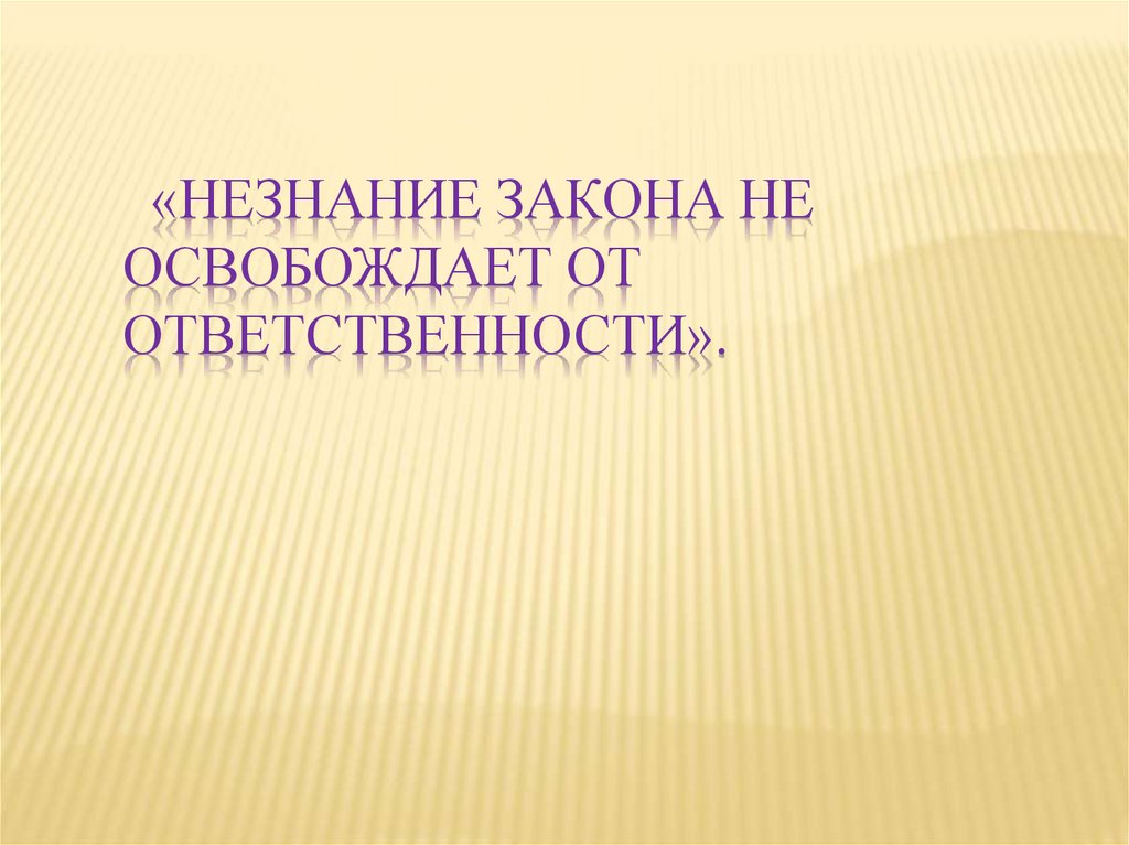 Воспитание великим. Воспитание великое дело им решается участь человека. Воспитание великое дело им решается участь человека в г Белинский. Воспитание великое дело им решается участь человека цитаты. Великие о воспитании.