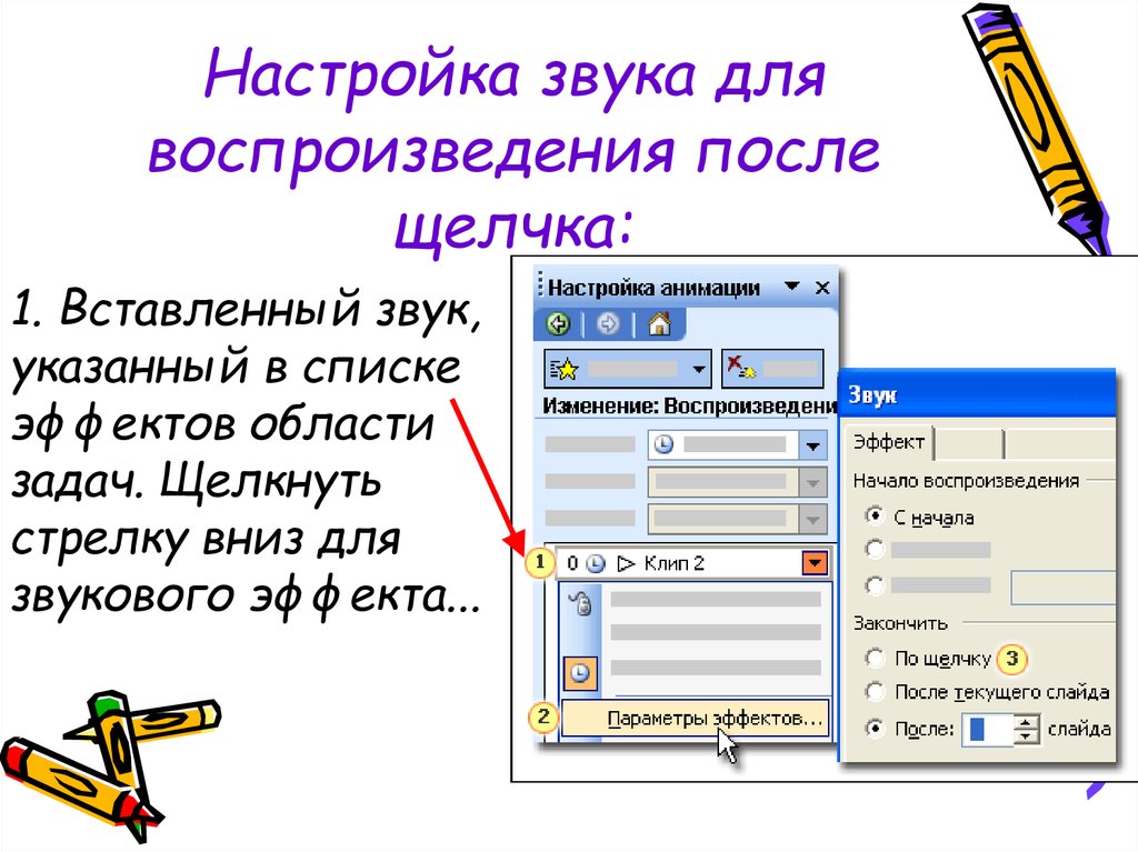 Функция для загрузки готового изображения называется