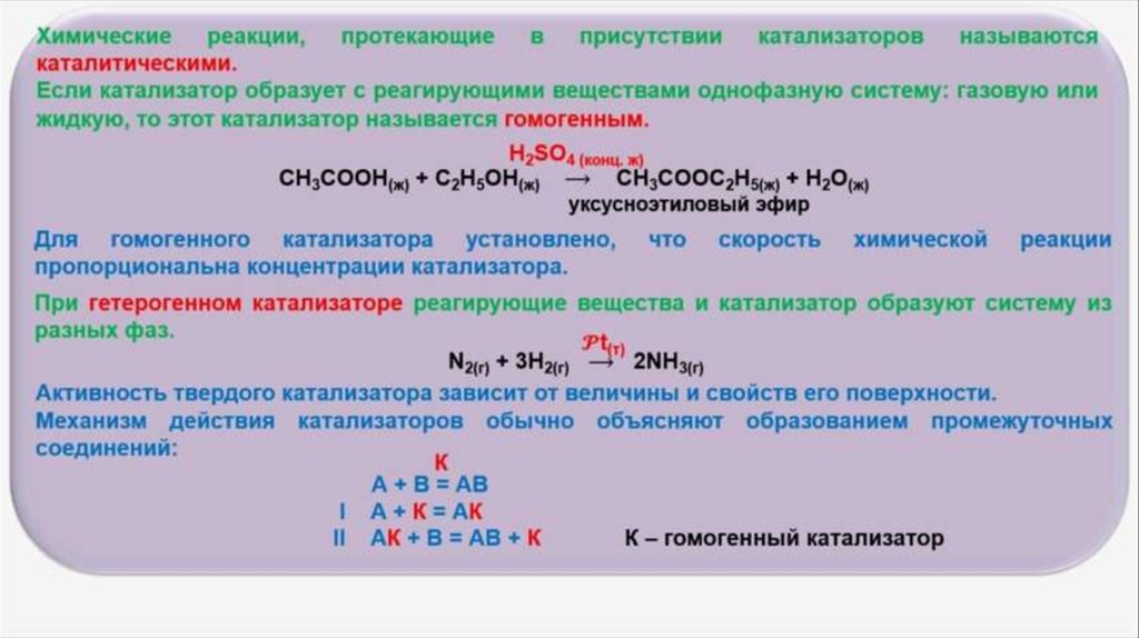 Реакции 9 класс