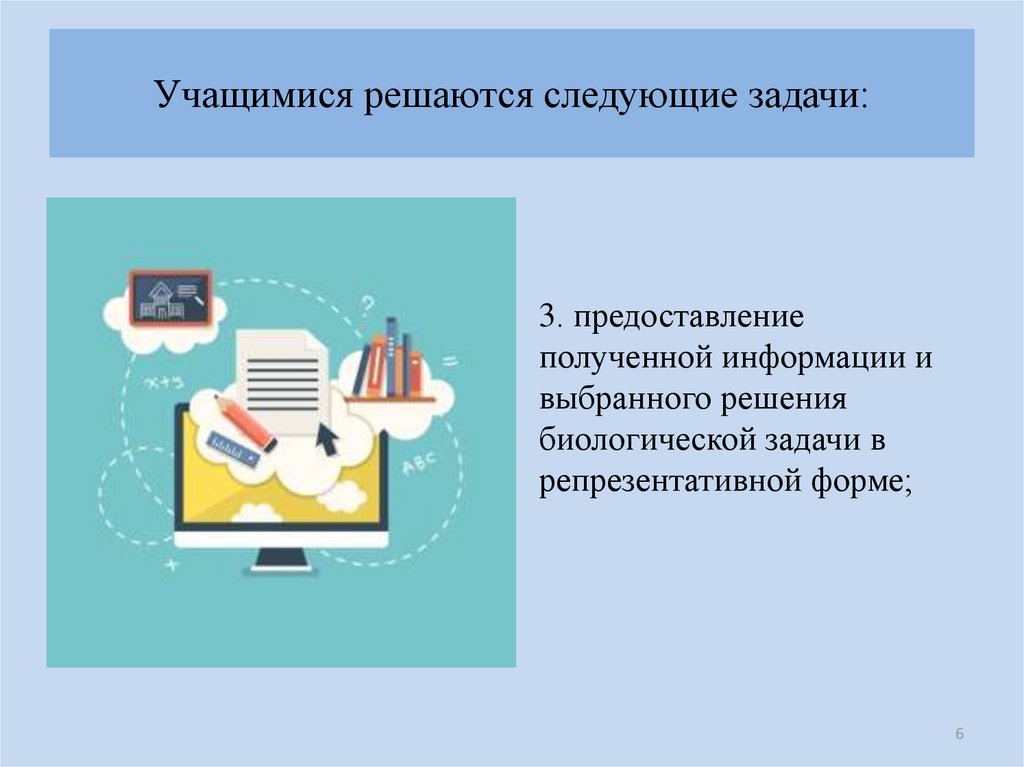 Получении и предоставлении в