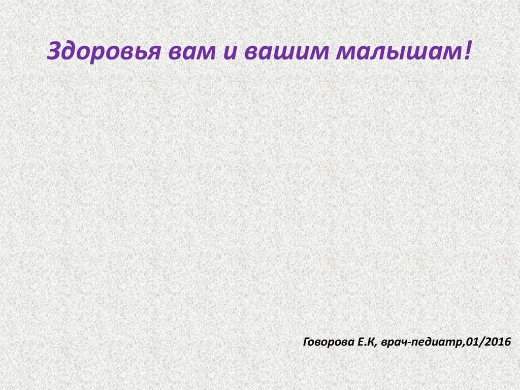 Е говорова. Функции питательных веществ. Пластическая роль питательных веществ. Пластическая функция питательных веществ. Пластическая и энергетическая функции питательных веществ.