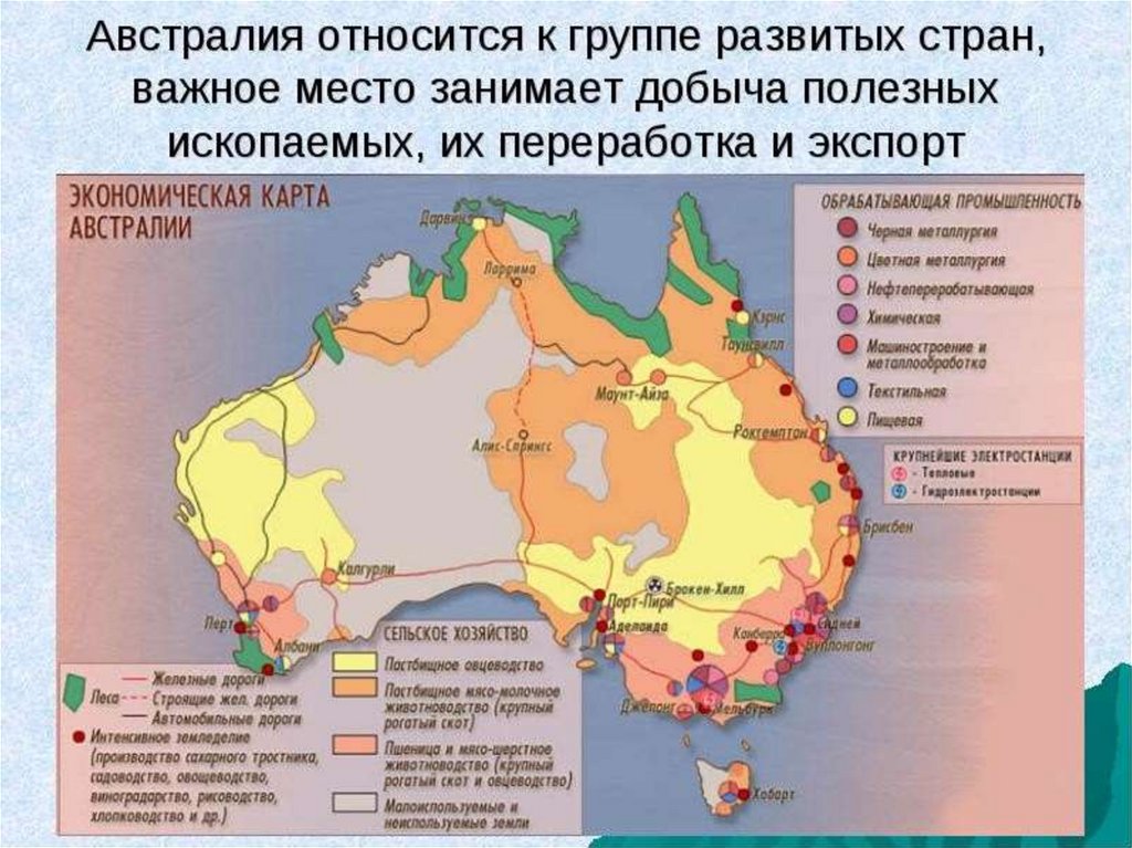 Крупные города и агломерации австралии на карте