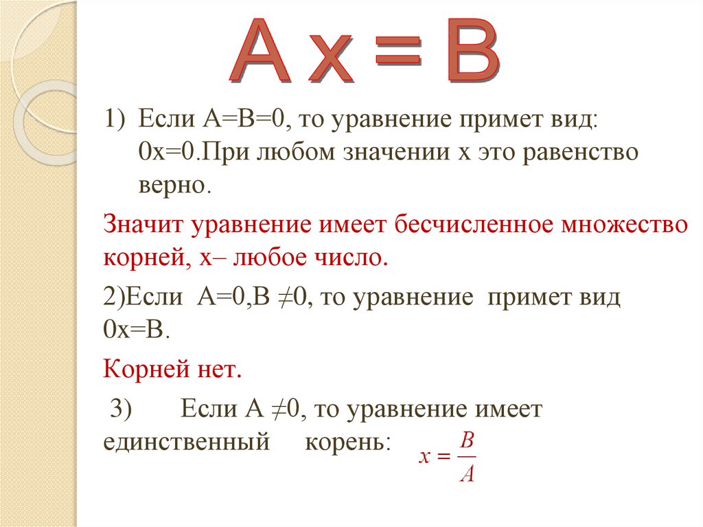 Что означает в 1с вид сравнения