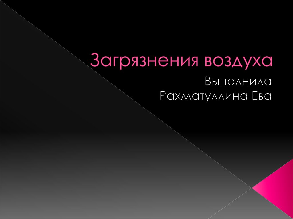 Приложение в творческом проекте