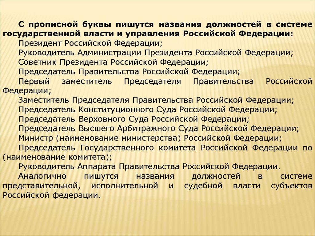 Характеристика документация