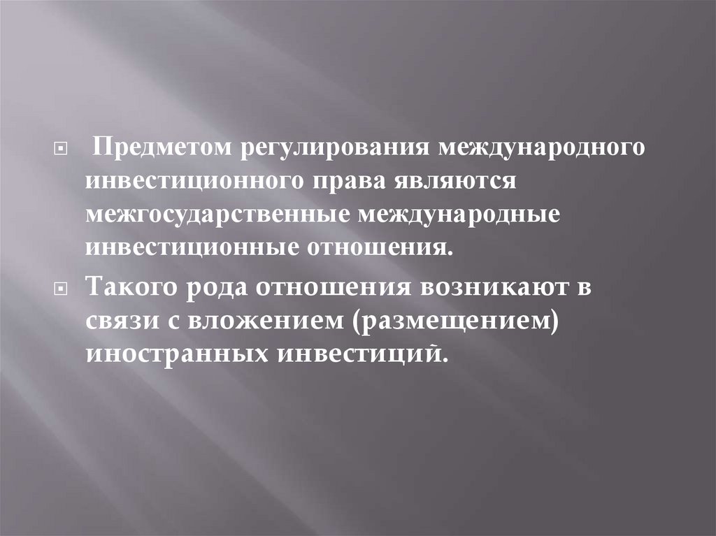 Объективная функция. Временная связь. Временная связь биология. Понятие о временной связи. Общеэкономическая функция.