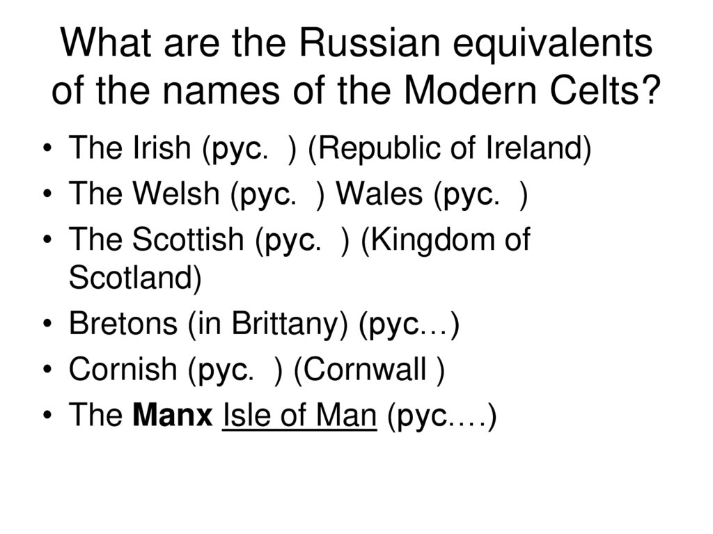 What are the Russian equivalents of the names of the Modern Celts?