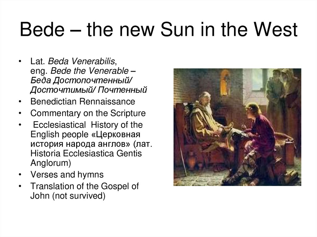 Bede – the new Sun in the West