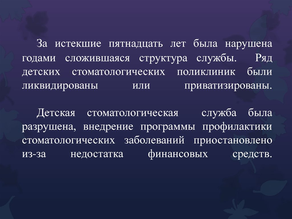 плюсы и минусы укрупнения субъектов рф. имидж компании. деловая репутация фирмы это. из чего складывается репутация. имидж деловой репутации организации.