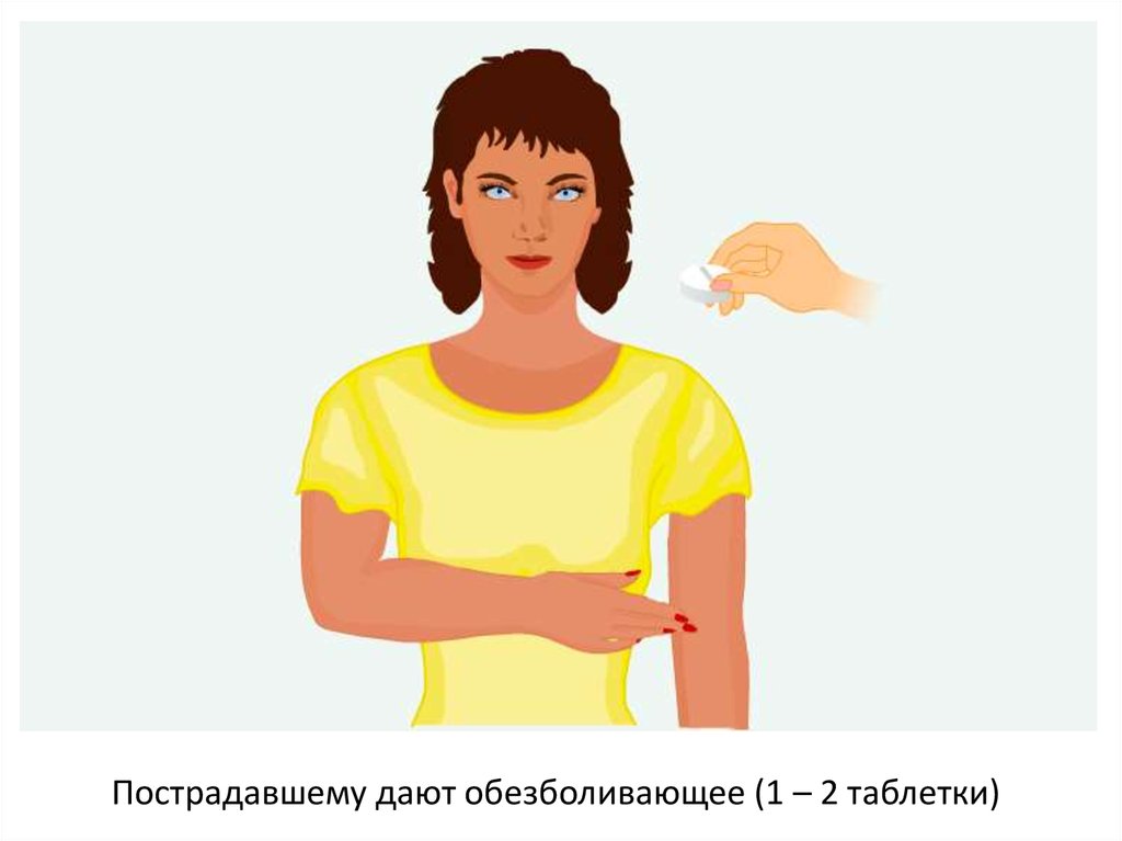 Перелом предплечья - презентация онлайн