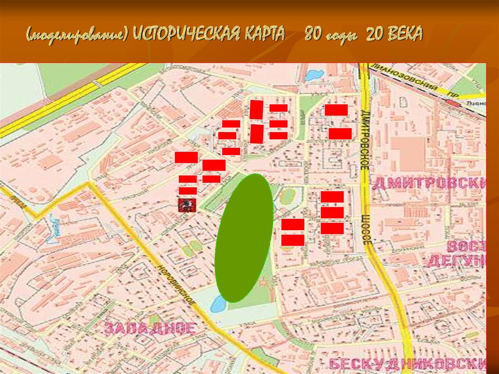 Карту 80. Карта 80 годов. Историческая карта района школьный проект. Кайтымовская 80 карта-. Люберцы карта 80 годы.