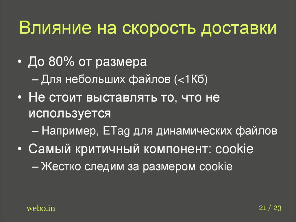 Как сжать презентацию для отправки на сайт