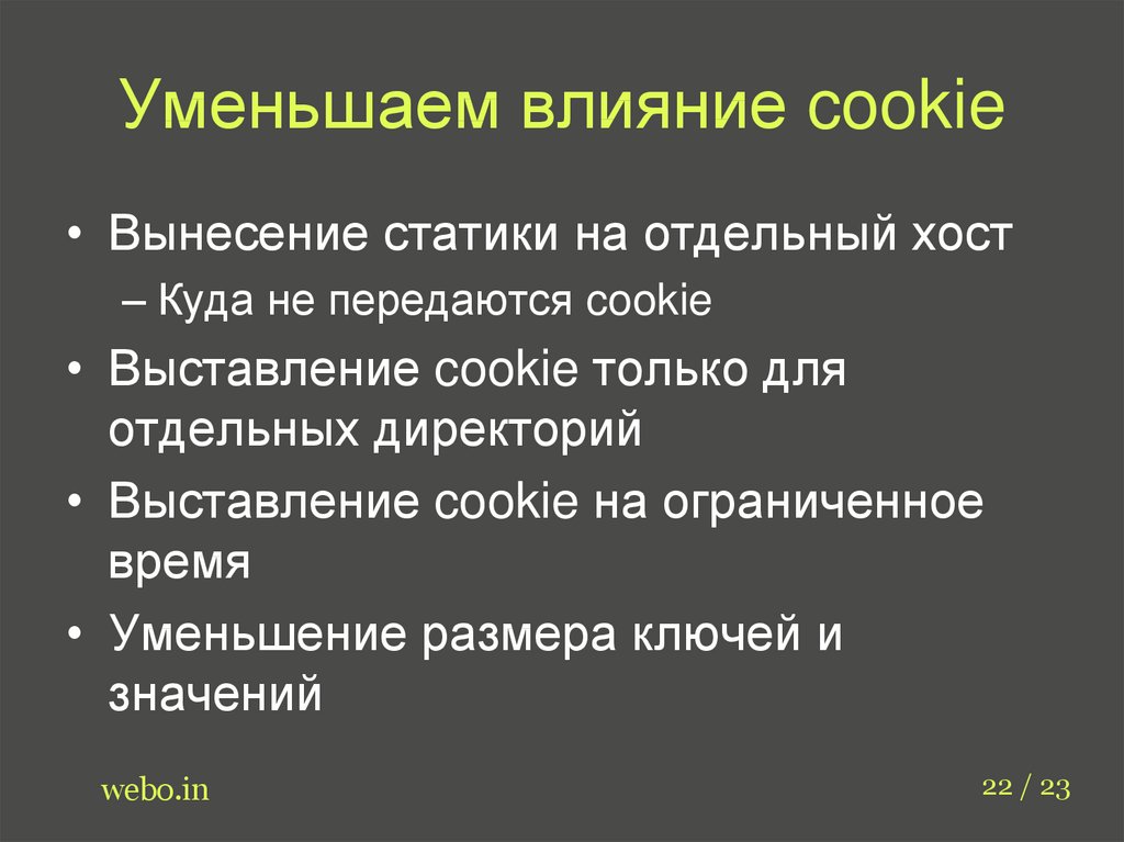 Сжать ппт презентацию онлайн