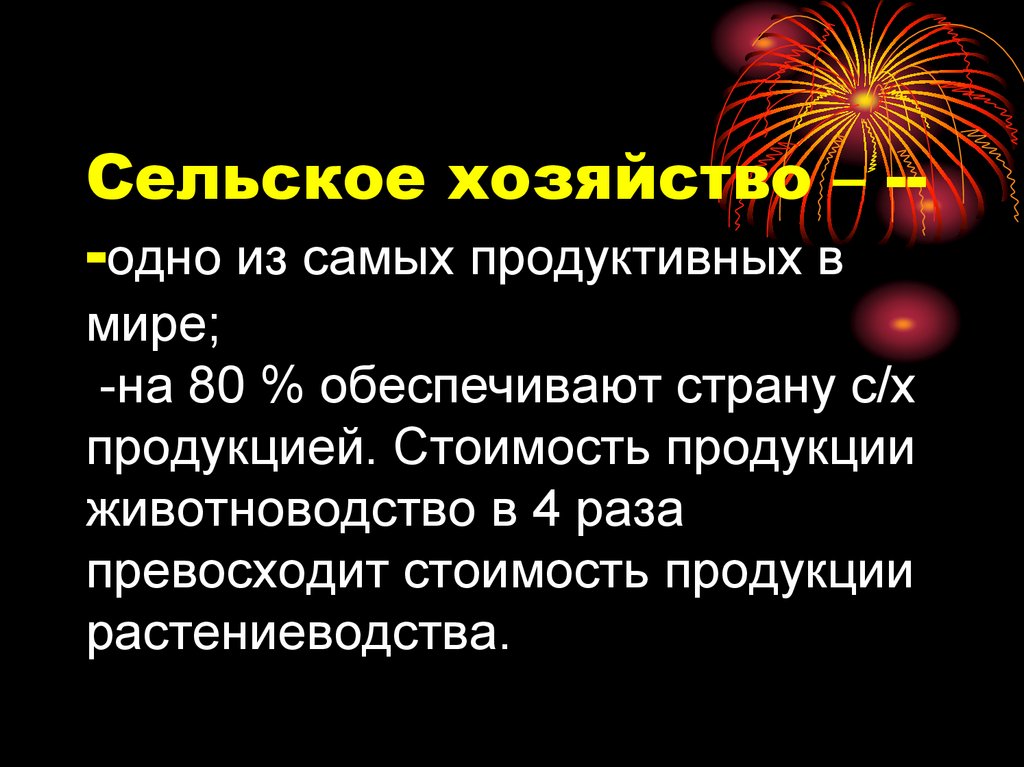 Внешнеэкономические связи великобритании. Внешнеэкономические связи Великобритании кратко самое главное.