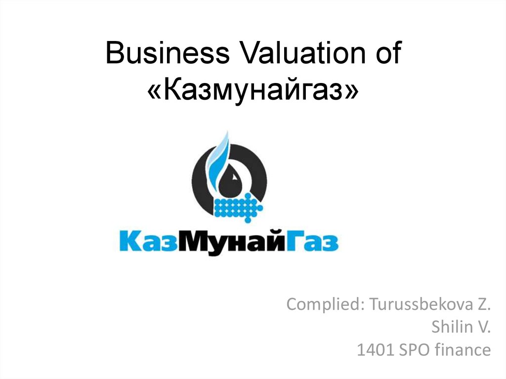 Business Valuation of «Казмунайгаз»