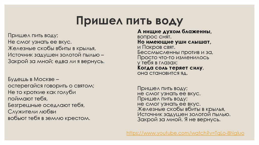 реклама воды. способы очистки воды. пей вода текст. пей вода текст. полезная вода для питья.
