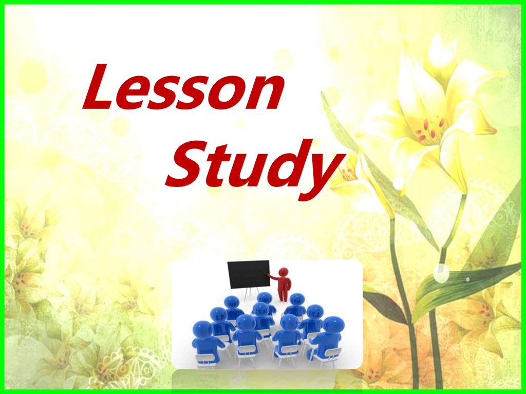 Lesson Study - презентация онлайн