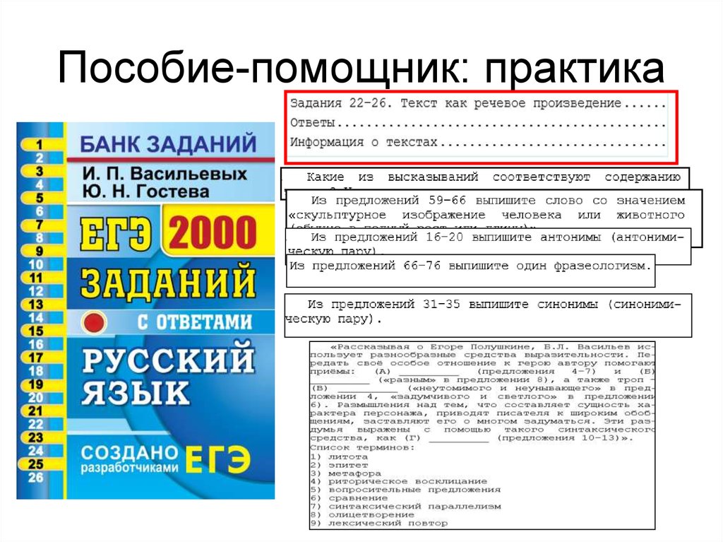 Огэ банк заданий старая версия. Печатные буквы для оформления документов ОГЭ. Файл для ОГЭ С фамилией.