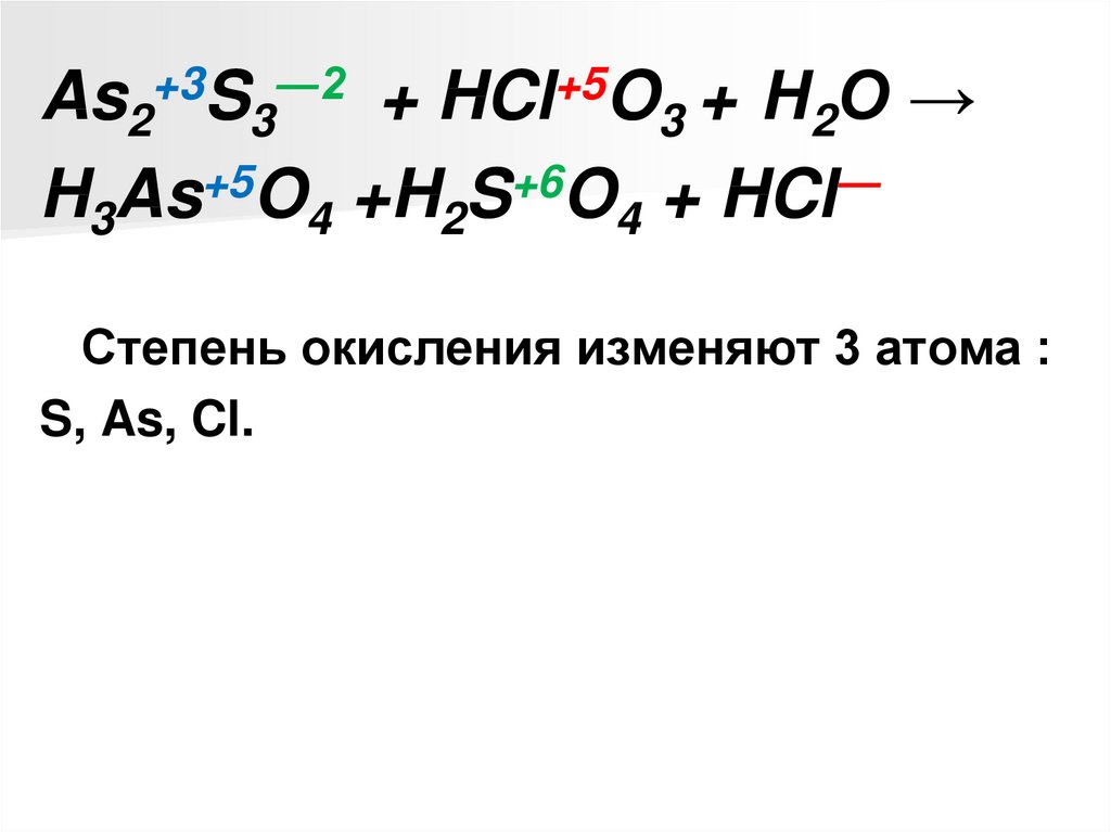 Ангидрид hclo4