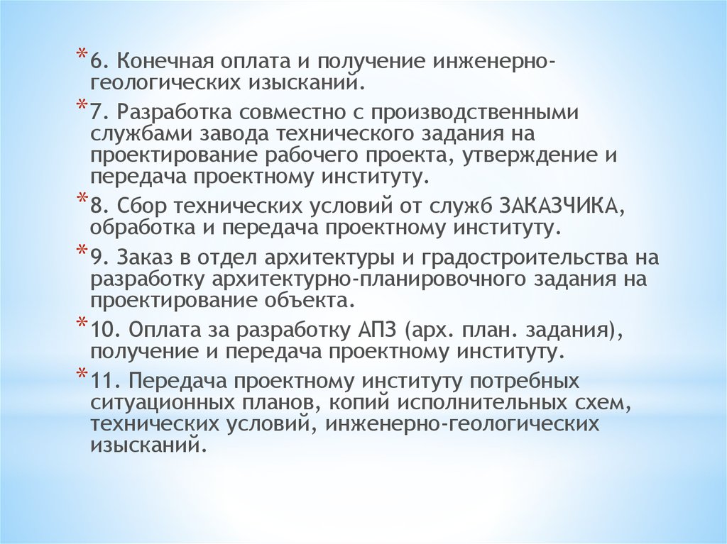 Как правильно сдавать или сдавать экзамен