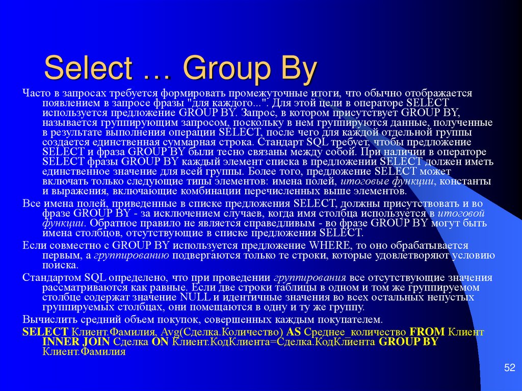 Select … Group By
