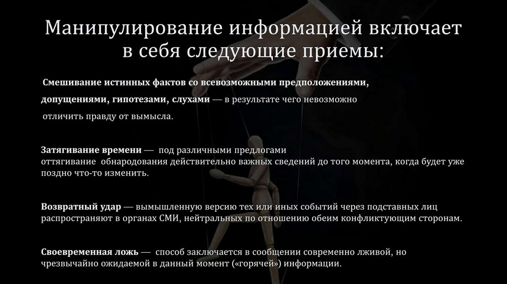 Основные возможности манипулирования с рисунком